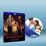 暮光之城4:破曉(上)/暮光之城:破曉Ⅰ The Twilight Saga: Breaking Dawn - Part 1