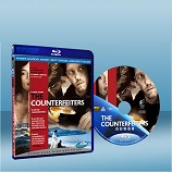 偽鈔風暴 The Counterfeiters