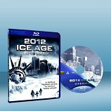 2012冰河世紀 2012 ICE AGE