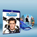 波普先生的企鵝 Mr. Popper's Penguins