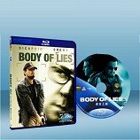 謊言對決 Body Of Lies