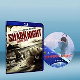 大白鯊:食人夜 Shark Night