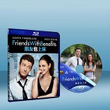 FWB好友萬萬睡 Friends with Benefits 藍光25G