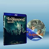 恐怖旅館/鬼店另有主 The Innkeepers(藍光25G)