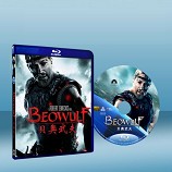 貝奧武夫（貝武夫:北海的詛咒，貝沃武甫）Beowulf