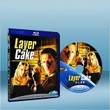 雙面任務 Layer Cake