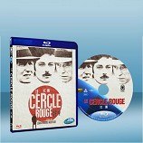 紅圈/奪寶群英 Le cercle rouge