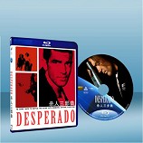 英雄不流淚 Desperado