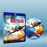 大不列顛之戰 Battle of Britain