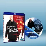 哈裡布朗 Harry Brown