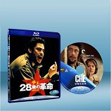 切：28歲的革命 The Argentine 2008 (雙碟)