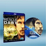 搶救黎明 Rescue Dawn