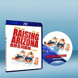 撫養亞歷桑納   Raising Arizona