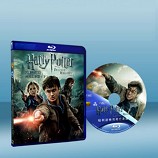 哈利波特：死神的聖物Ⅱ Harry Potter and the Deathly Hallows: Part II