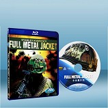 金甲部隊 Full Metal Jacket (史丹利庫柏力克作品)