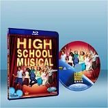 歌舞青春 High School Musical