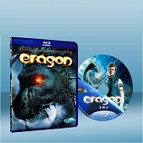 龍騎士 Eragon 2006