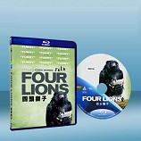 四個傻瓜 Four Lions (2009)