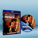 危險人物 Payback (1999) 藍光25G