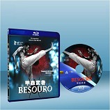 甲蟲 Besouro (2009) (藍光25G)