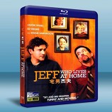 宅在家的傑克 Jeff Who Lives at Home (2011) (藍光BD25G) 