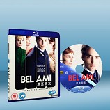 色慾花美男 Bel Ami (2011) 25G藍光