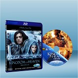 王者天下 Kingdom of Heaven (2005) 藍光25G