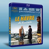 溫心港灣 Le Havre (2011) 25G藍光