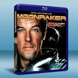 007 太空城 Moonraker (1979)