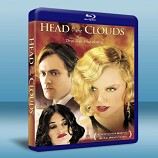 英法情人 Head in the Clouds (2004) 藍光25G