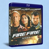 以火攻火 Fire with Fire (2012)