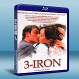 空屋情人 3-Iron (2004)