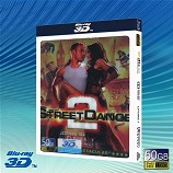 快門3D 舞力對決2 Street Dance 2