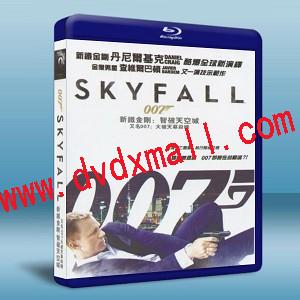 007新鐵金剛：智破天空城 /007：大破天幕殺機 Skyfall