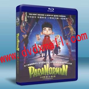 通靈男孩諾曼/派啦諾曼:靈動小子 / 3D 怪誕小學雞 ParaNorman