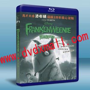 科學怪狗/科學怪犬/怪誕復活狗 Frankenweenie