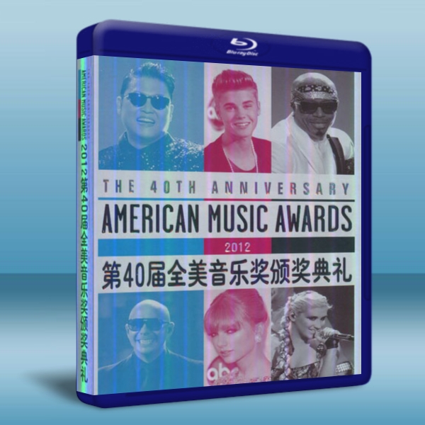 第40屆全美音樂獎 現場音樂會 英文名稱：American Music Awards 2012