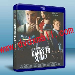 Gangster Squad 反黑暴隊 又名：匪幫傳奇