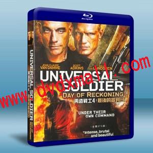 再造戰士4：魔鬼命令4 決戰日Universal Soldier IV