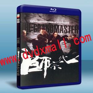 一代宗師The Grandmaster