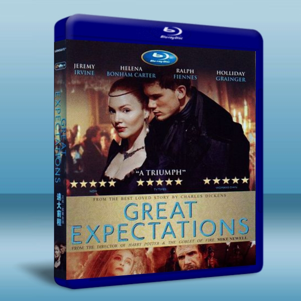 遠大前程 Great Expectations