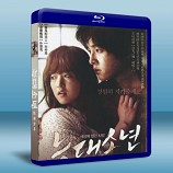 狼族少年 狼少年：不朽的愛 Werewolf Boy