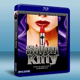 凱蒂夫人/納粹荒淫史 Salon Kitty