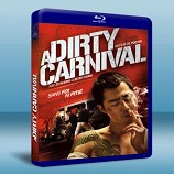 卑劣的街頭 A Dirty Carnival 