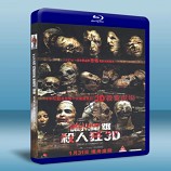 德州電鋸殺人狂3D The Texas Chainsaw Massacre 3D 