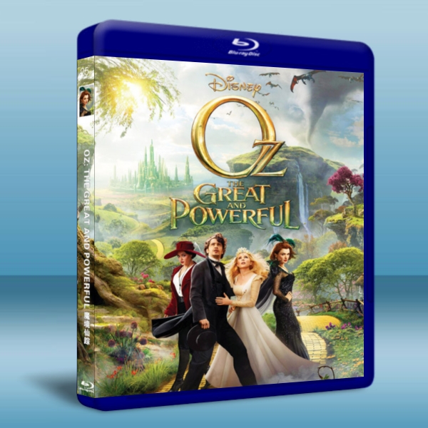 魔鏡仙蹤 Oz: The Great and Powerful