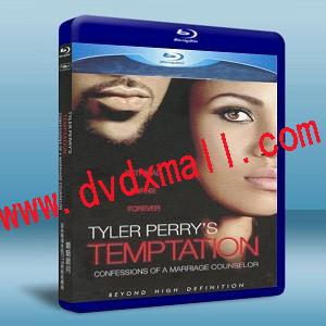 婚姻顧問 Tyler Perry's Temptation: Confessions of a Marriage Counselor