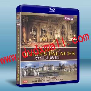 BBC：女皇大觀園 The Queen's Palace