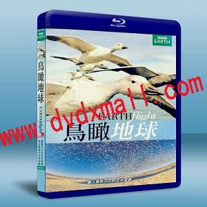 BBC：鳥瞰地球 Earthflight 2碟