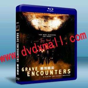 預見亡靈/墓地邂逅 Grave Encounters 